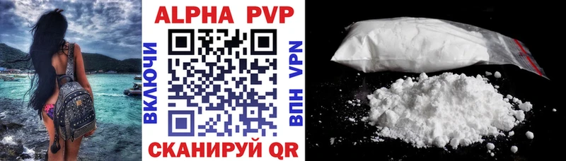 Купить закладки  Краснознаменск  Alfa_PVP VHQ 