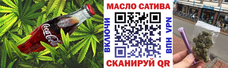Печенье с ТГК марихуана Купить закладки Краснознаменск