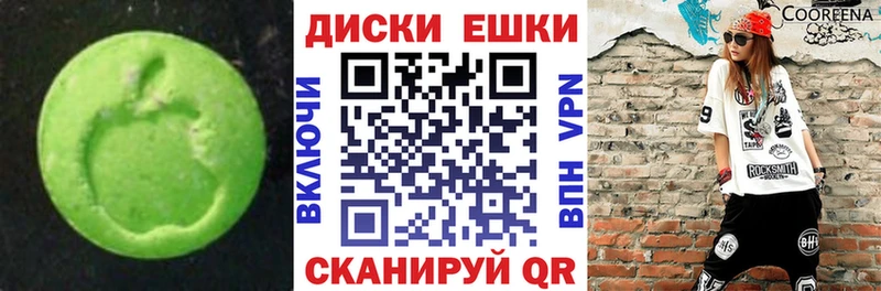 ЭКСТАЗИ 99% Краснознаменск