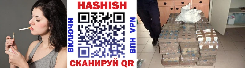 ГАШИШ Изолятор Краснознаменск