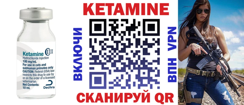 Купить где Краснознаменск КЕТАМИН ketamine
