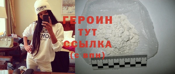 MDMA Дмитровск