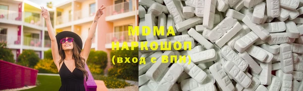 MDMA Дмитровск