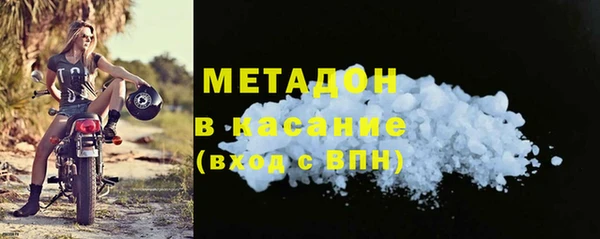 MDMA Дмитровск