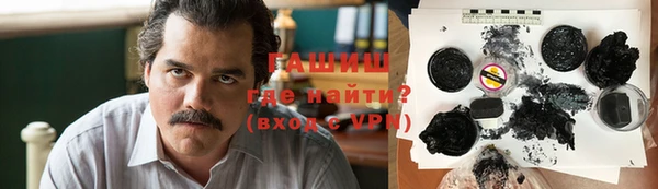 MDMA Дмитровск