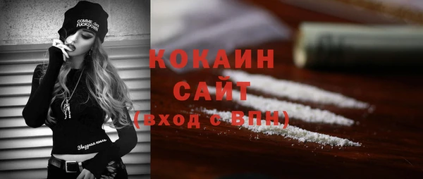 MDMA Дмитровск