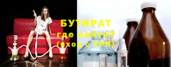 MDMA Дмитровск