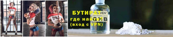 MDMA Дмитровск