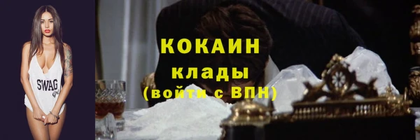 MDMA Дмитровск