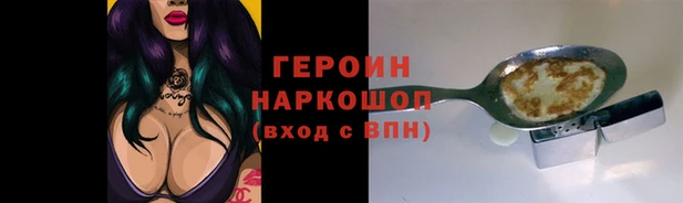 гашишное масло Елизово