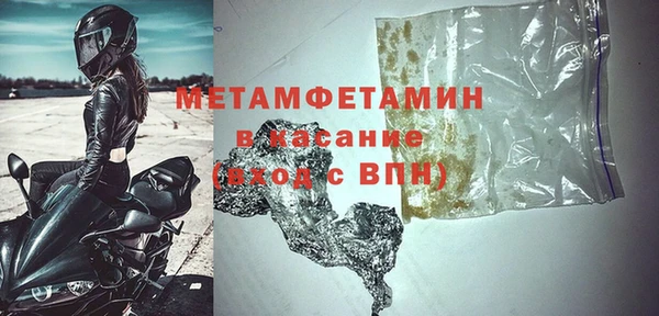 MDMA Дмитровск