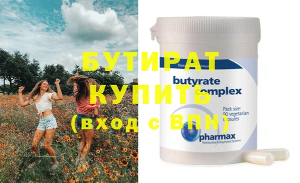 MDMA Дмитровск