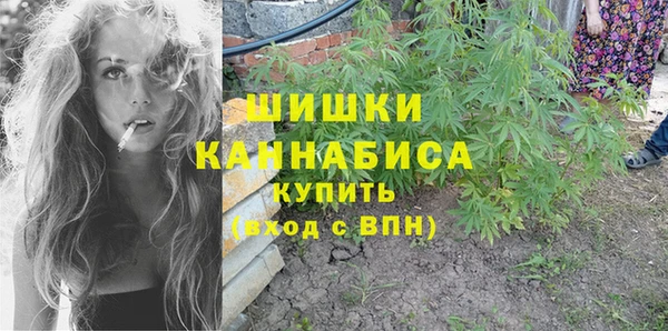 MDMA Дмитровск