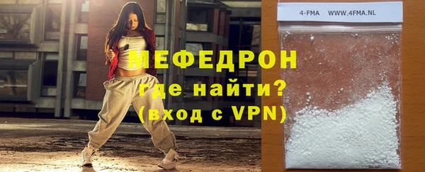 MDMA Дмитровск