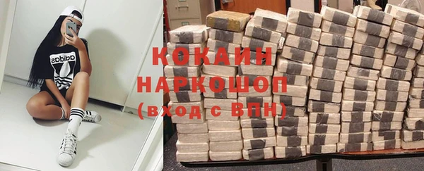 скорость mdpv Дмитров