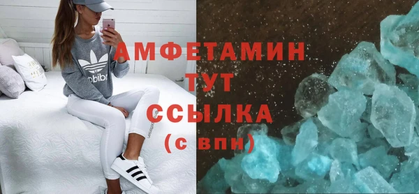 скорость mdpv Дмитров