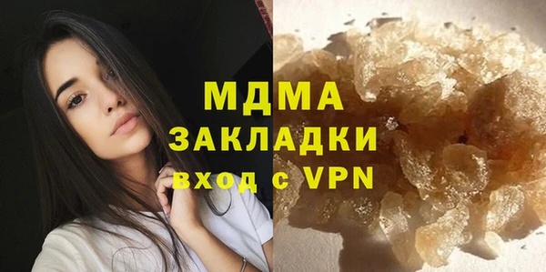 скорость mdpv Дмитров