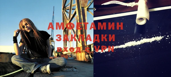 MDMA Дмитровск