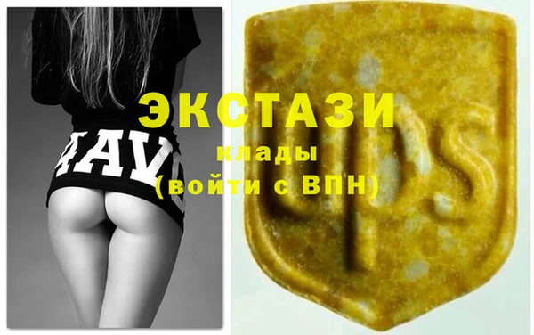 скорость mdpv Дмитров
