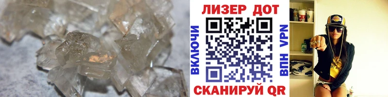 Купить закладки  Краснознаменск  LSD-25 экстази кислота 