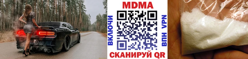 Купить  Краснознаменск  МДМА VHQ 
