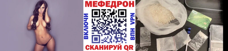 Купить закладки  Краснознаменск  Меф mephedrone 