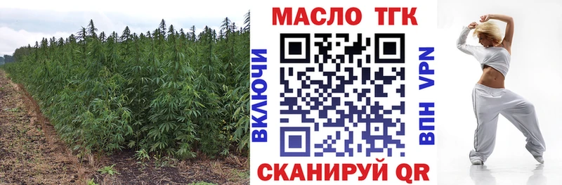 Купить где  Краснознаменск  ТГК Wax 